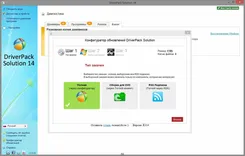 DriverPack Solution